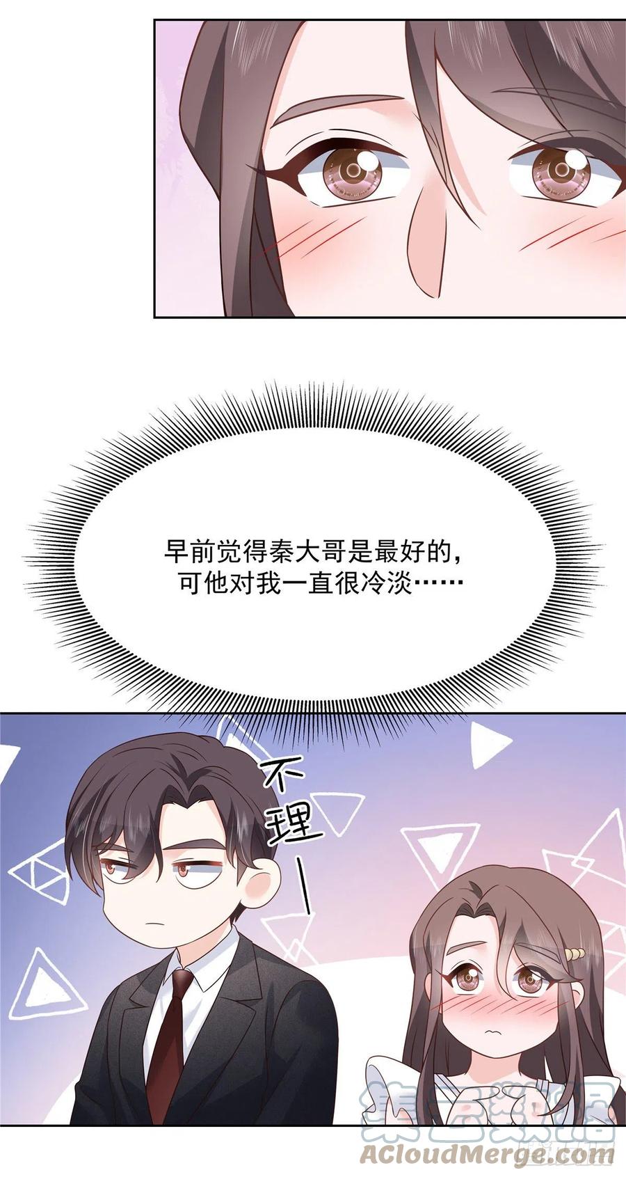 第199话 看破一切的江左24