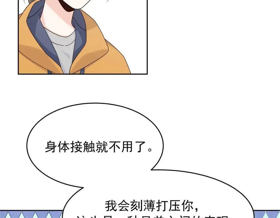 478 卡王的试探29