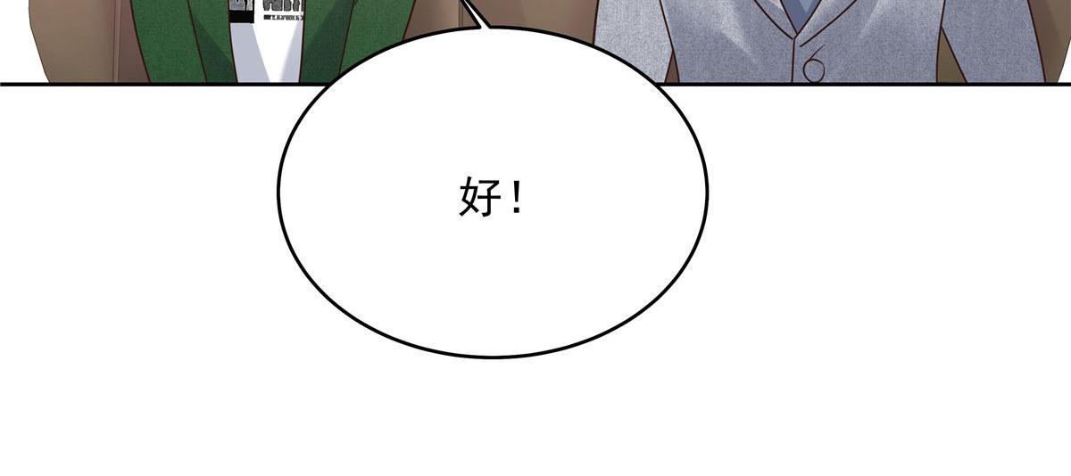 289 选李梦然还是我？57