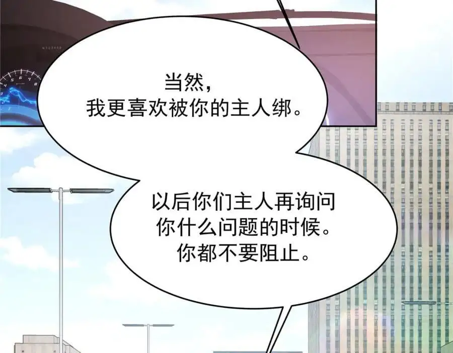 430 围剿Z43