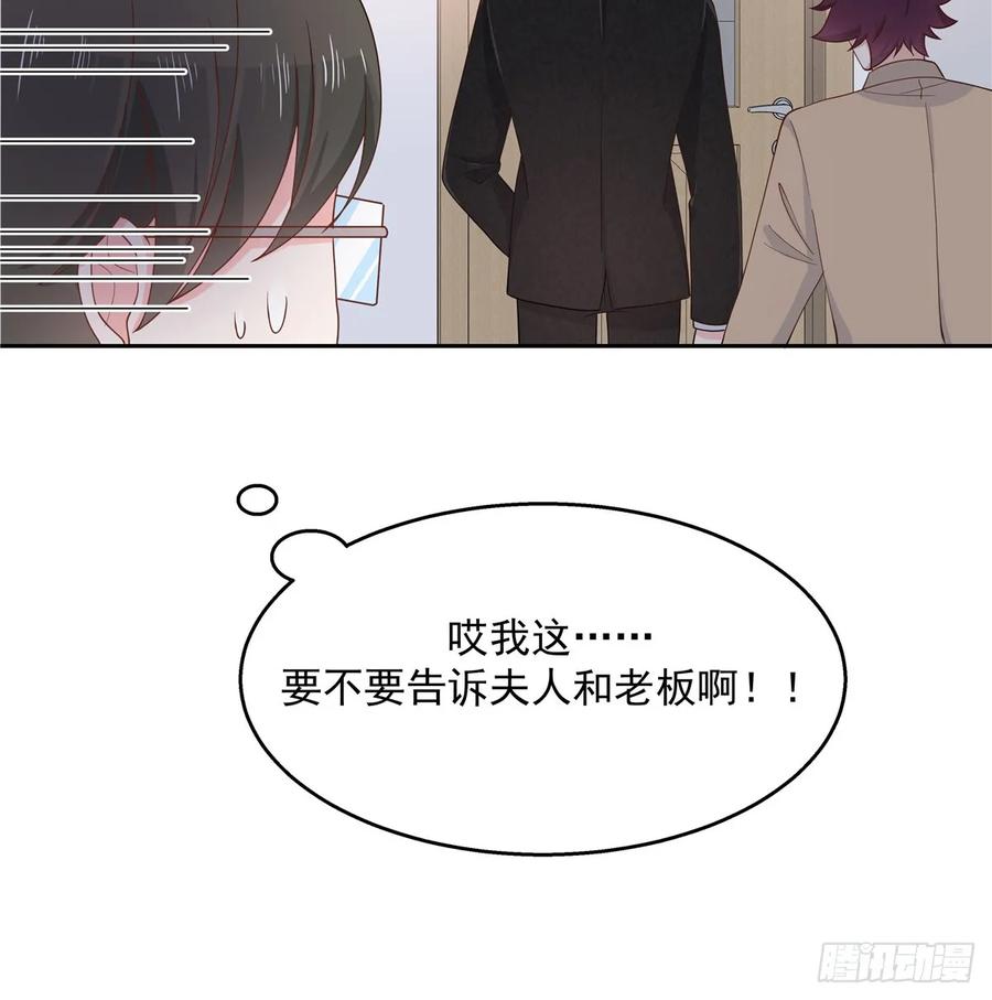 八十一话 在一起了？！16