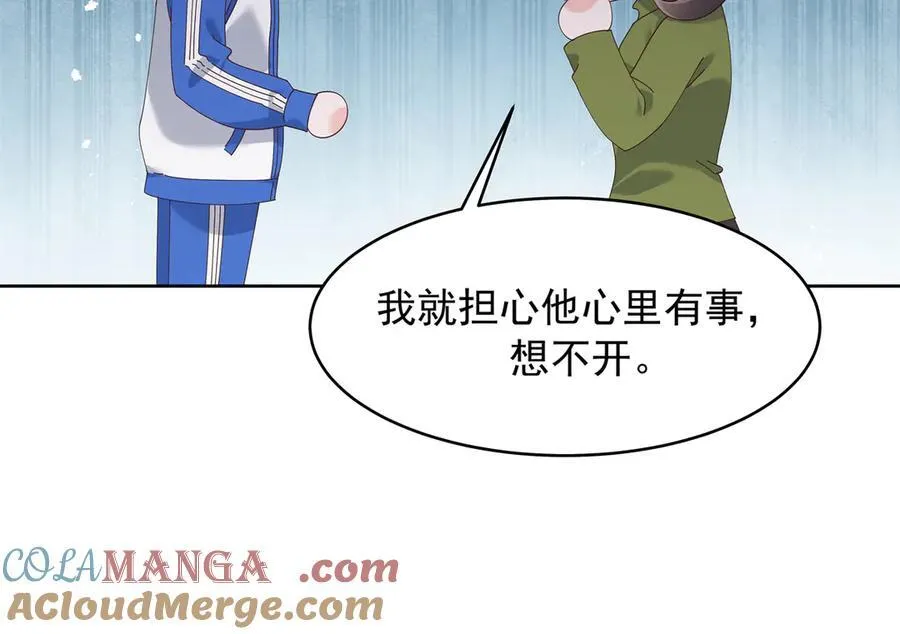 469 看到我不堪的人，都要死4