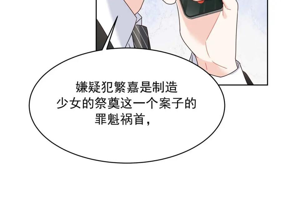 409 瓮中捉鳖97