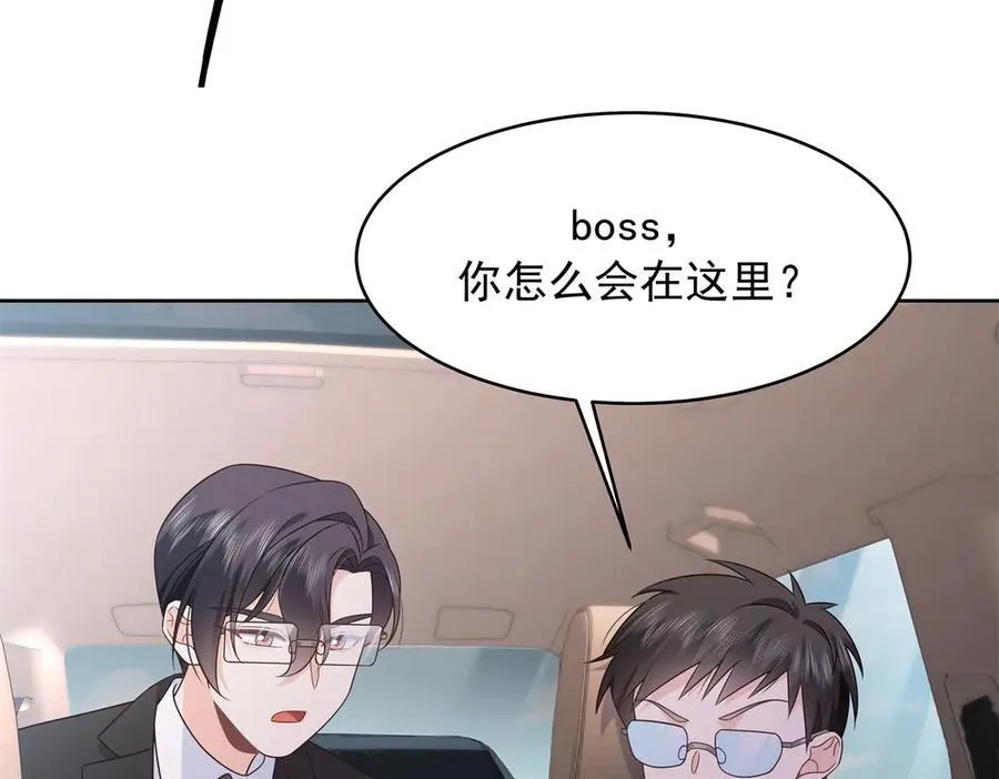 466 男人再有本事，也会栽在这里89