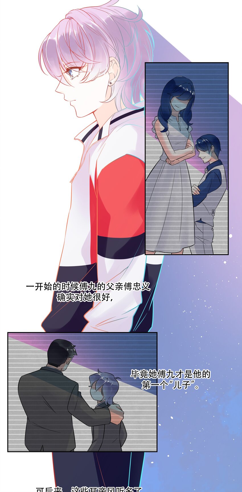 二话 抛妻弃子的烂男人15