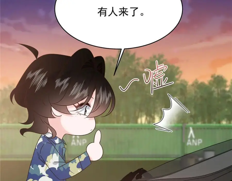 436 碰你的人到底是谁50