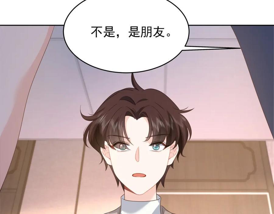 405 灵魂互换33