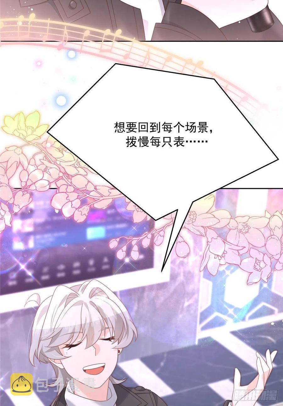 第198话 在一起，合适35