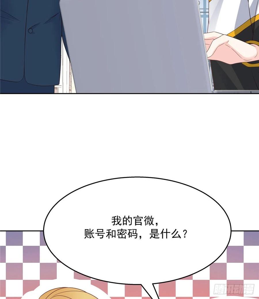 一百一十七话 CP党头顶青天5