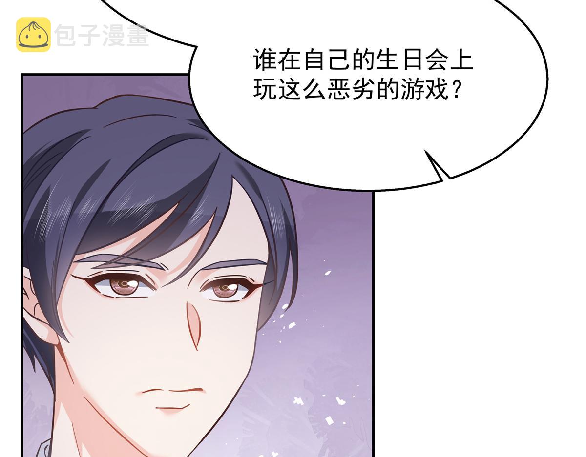 第242话怎么不邀请我拥抱你？59