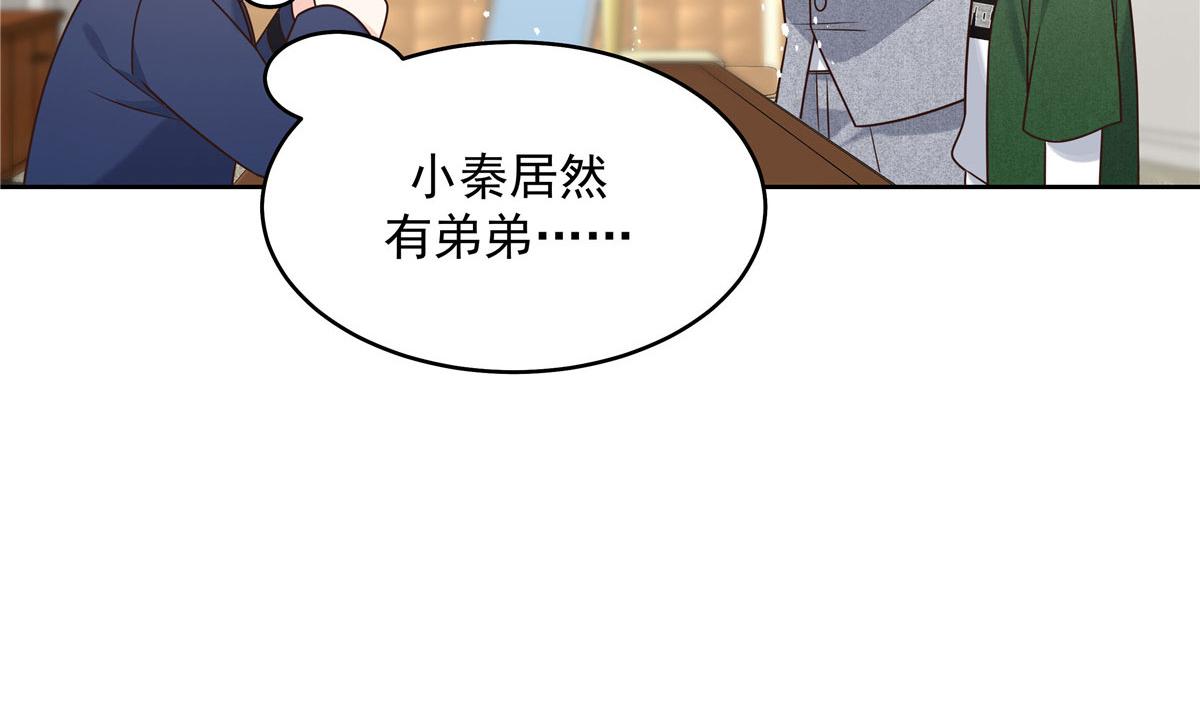 284 她是我女朋友53
