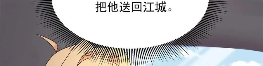 480 怎么是你！114