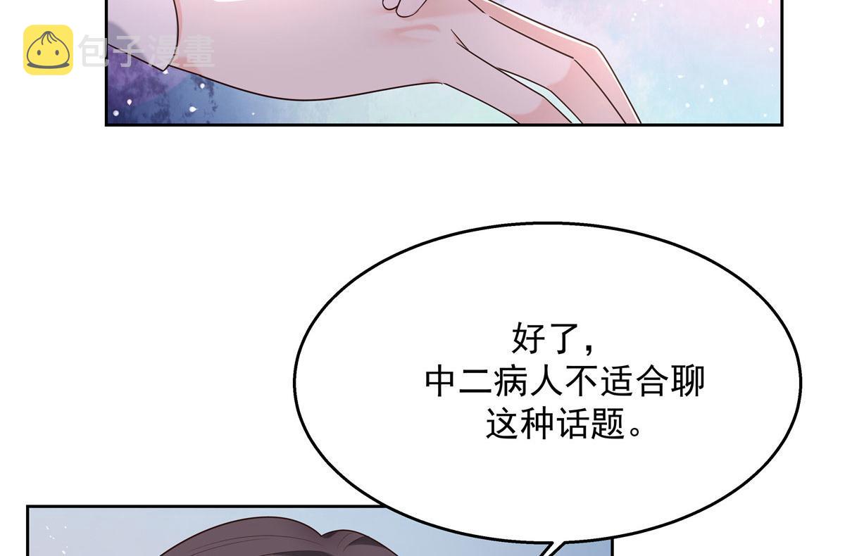 270 涂-唇-膏47