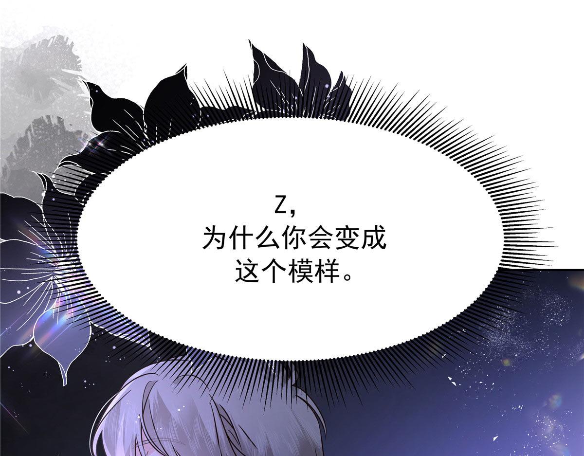 333 苏玫巫甄坏坏联合88