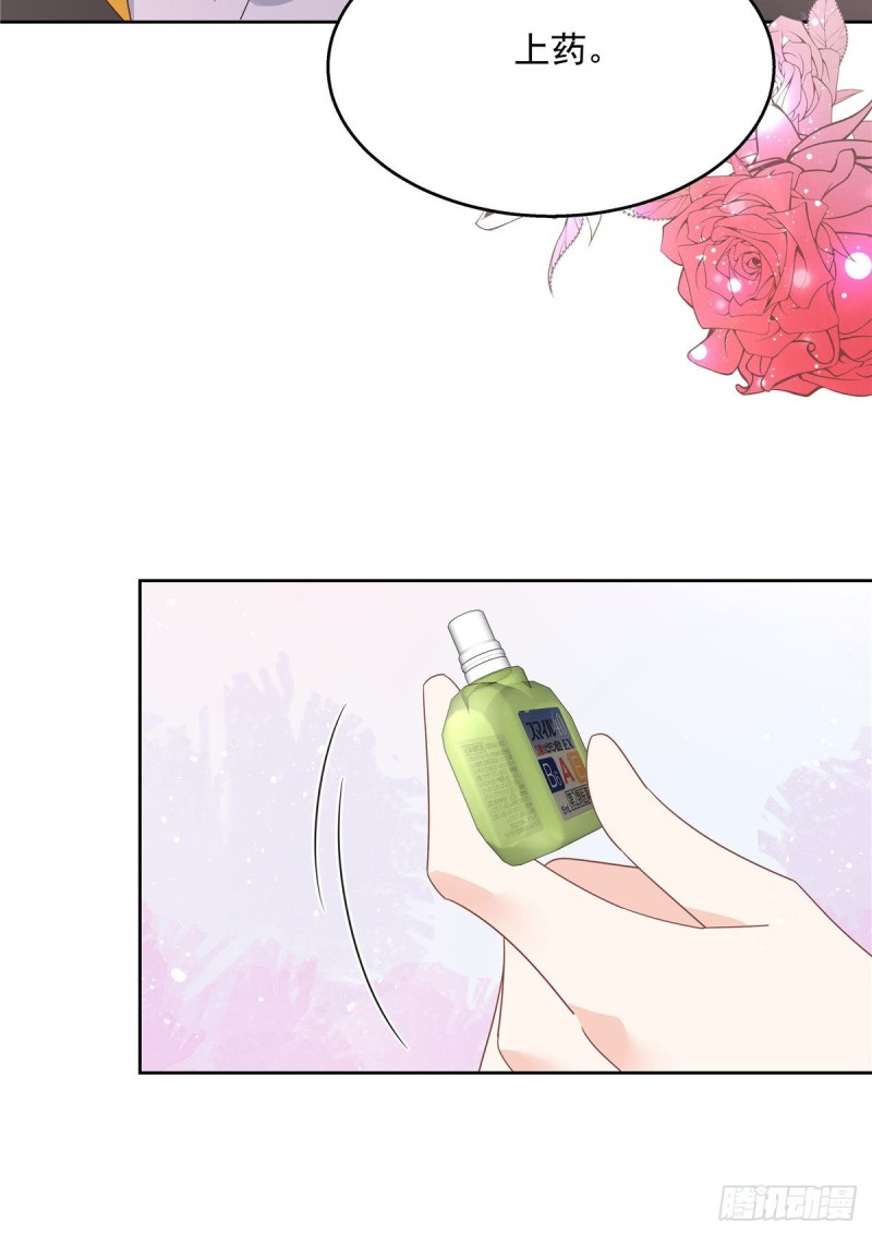第162话 偷偷摸一下57