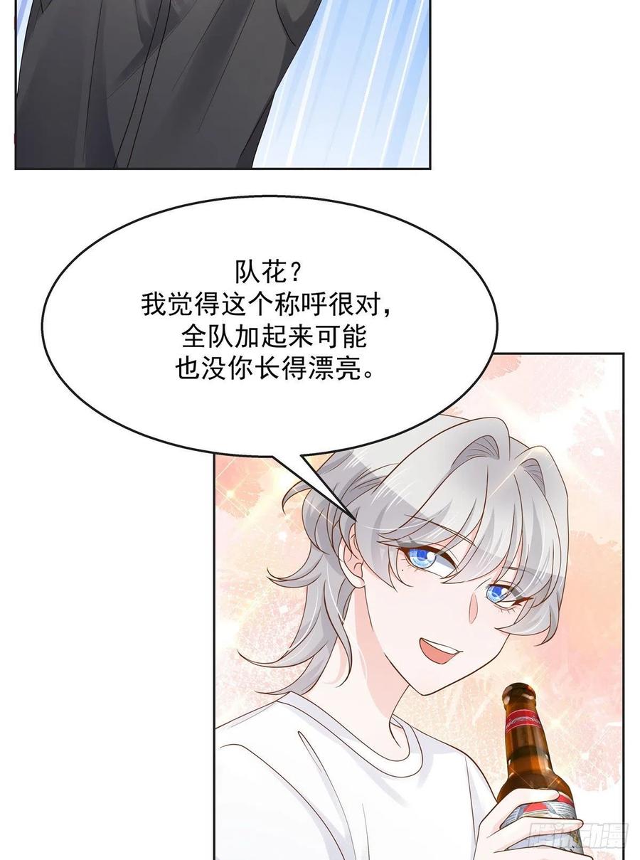 一百一十二话 九殿女装的样子26
