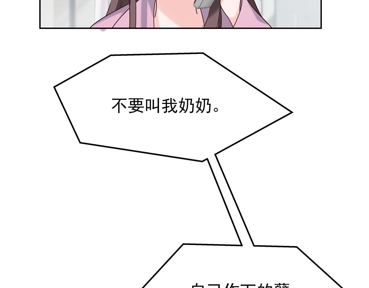 307 那是我和星野的事92