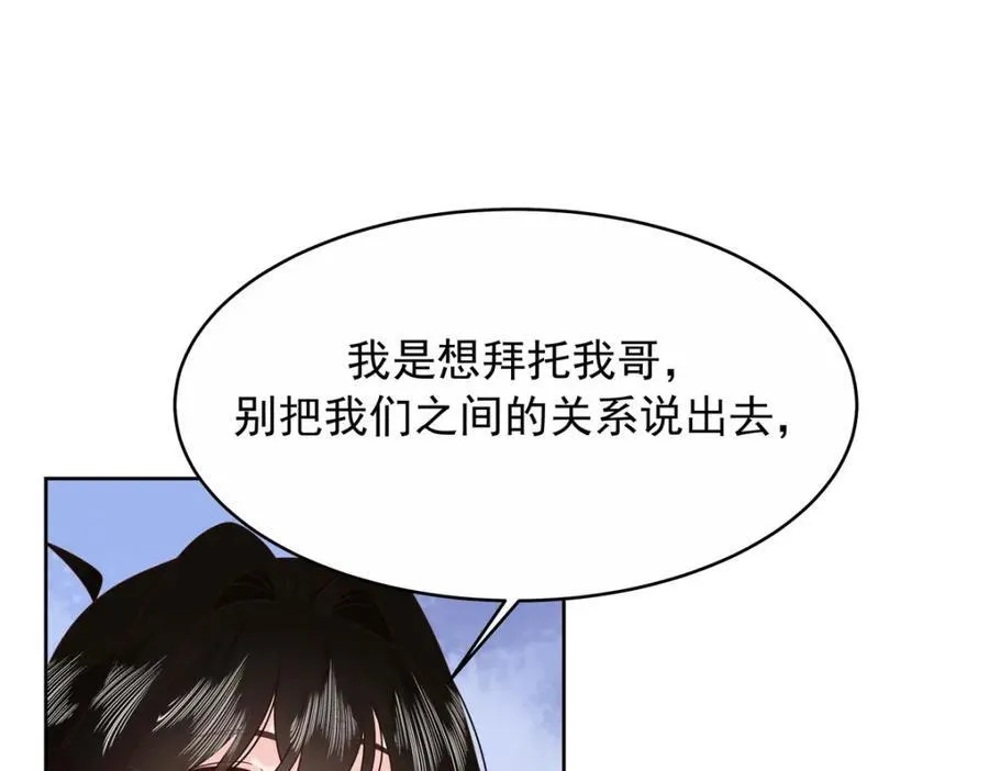 446 我是他家属49