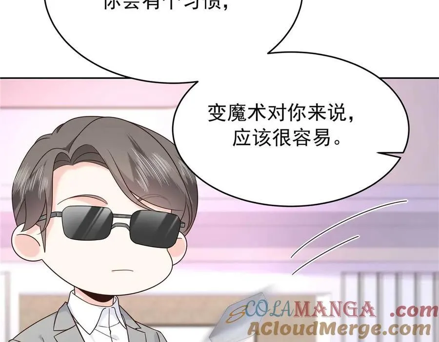 478 卡王的试探40