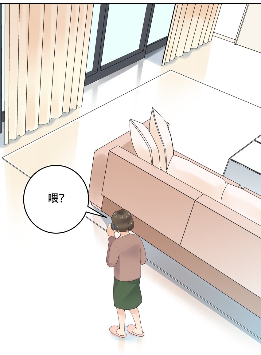 十话 谁才是黑桃Z?12