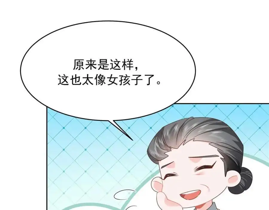 417 不要在我面前穿女装61