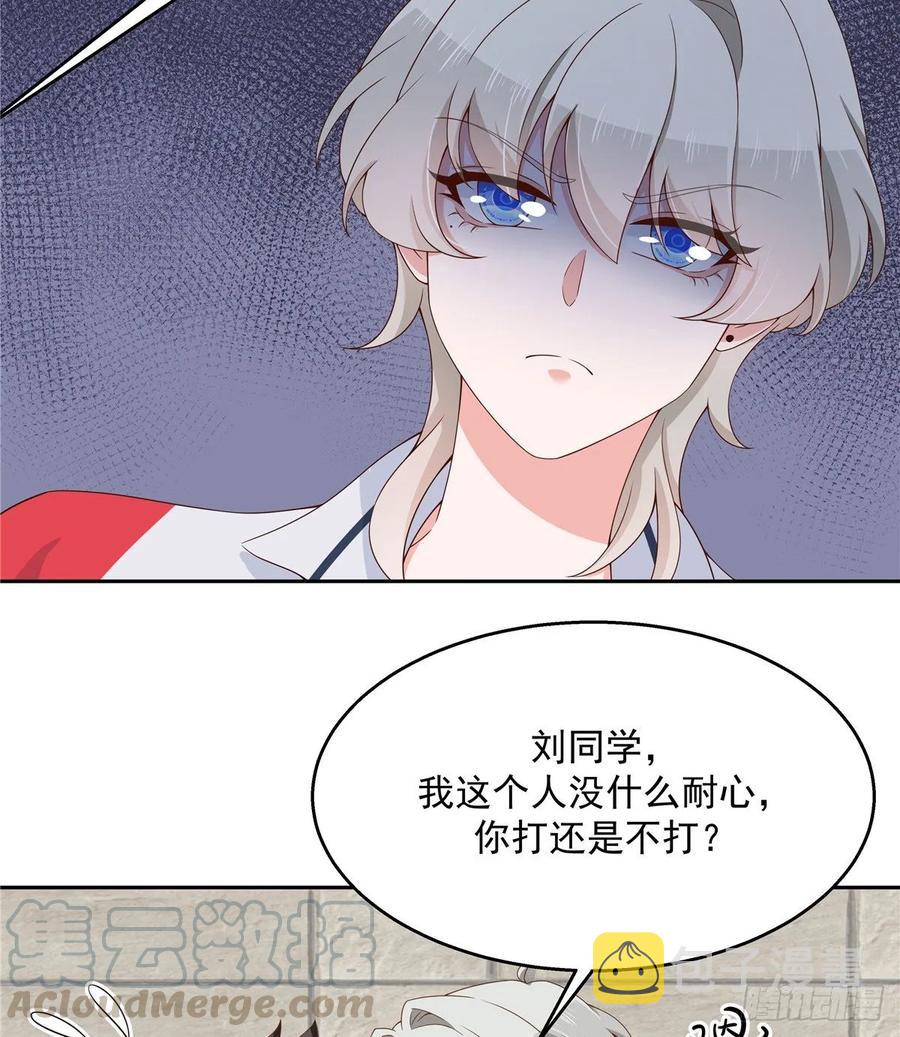 八十二话 要打架就亲自来12