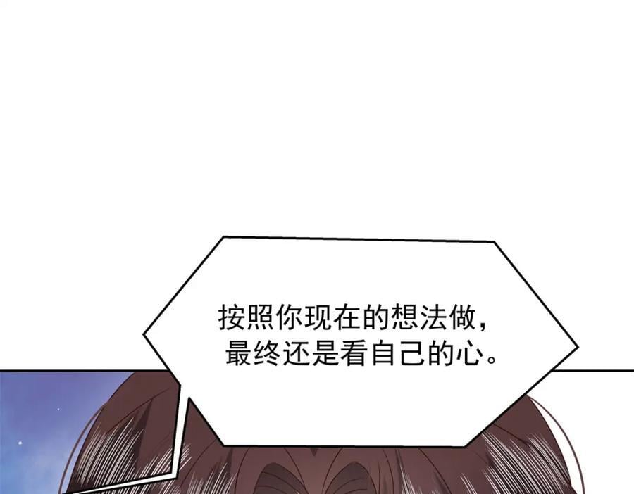 390 你的呼吸也乱了85