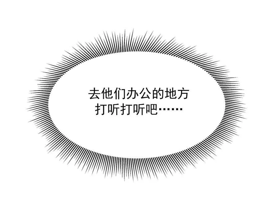 458 开始寻夫7