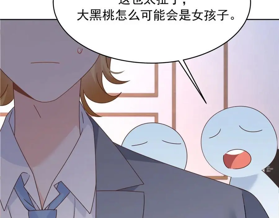 433 Z被曝光网暴41