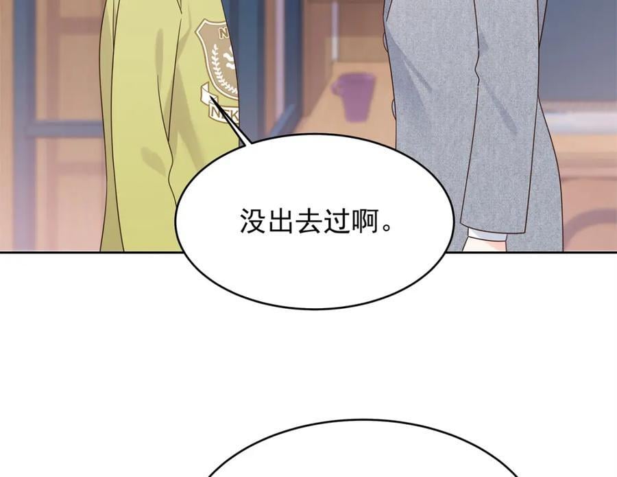 398 我们是这种关系11