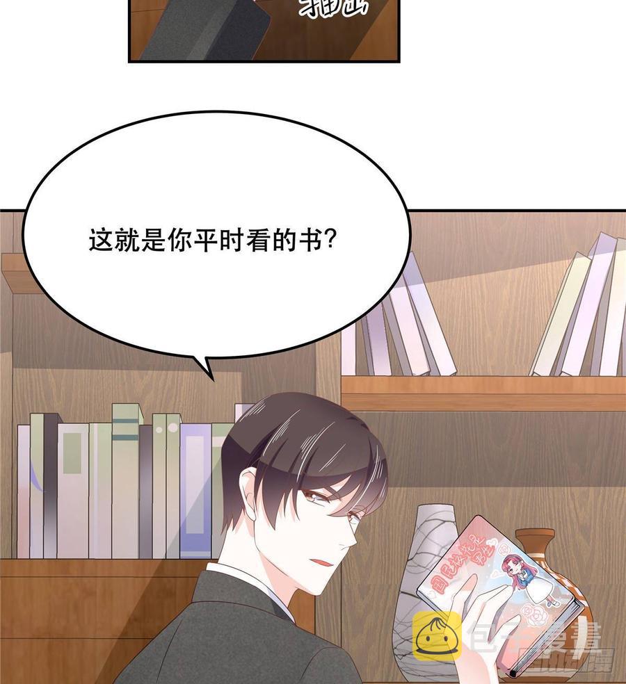 七十三话 秦总才五分钟？39