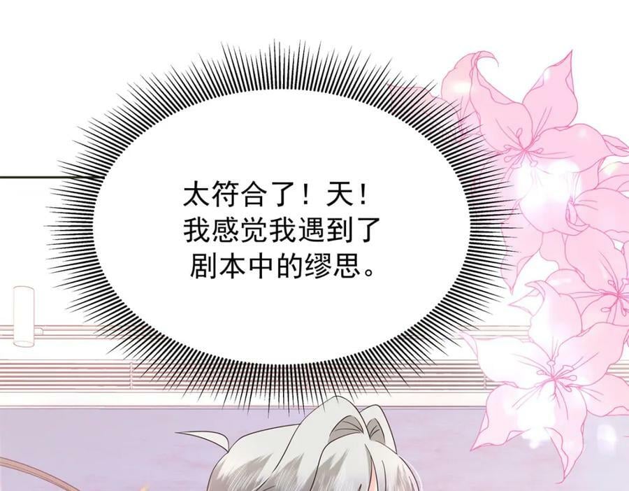 381 死去的记忆在复苏29