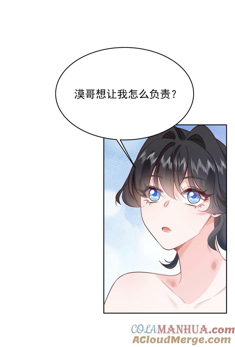 361 好喜欢你，但……36