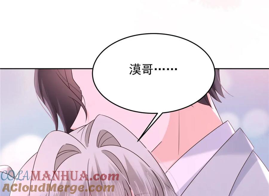 394 我不想看到你108