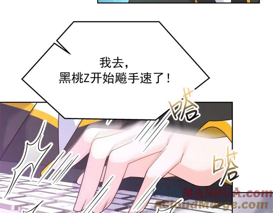 369 毁了你的根本36