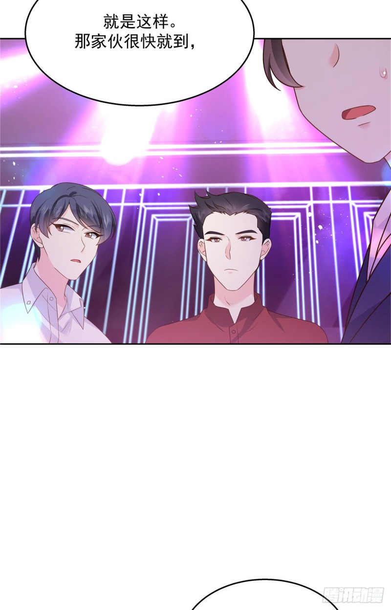 第180话 来接我38
