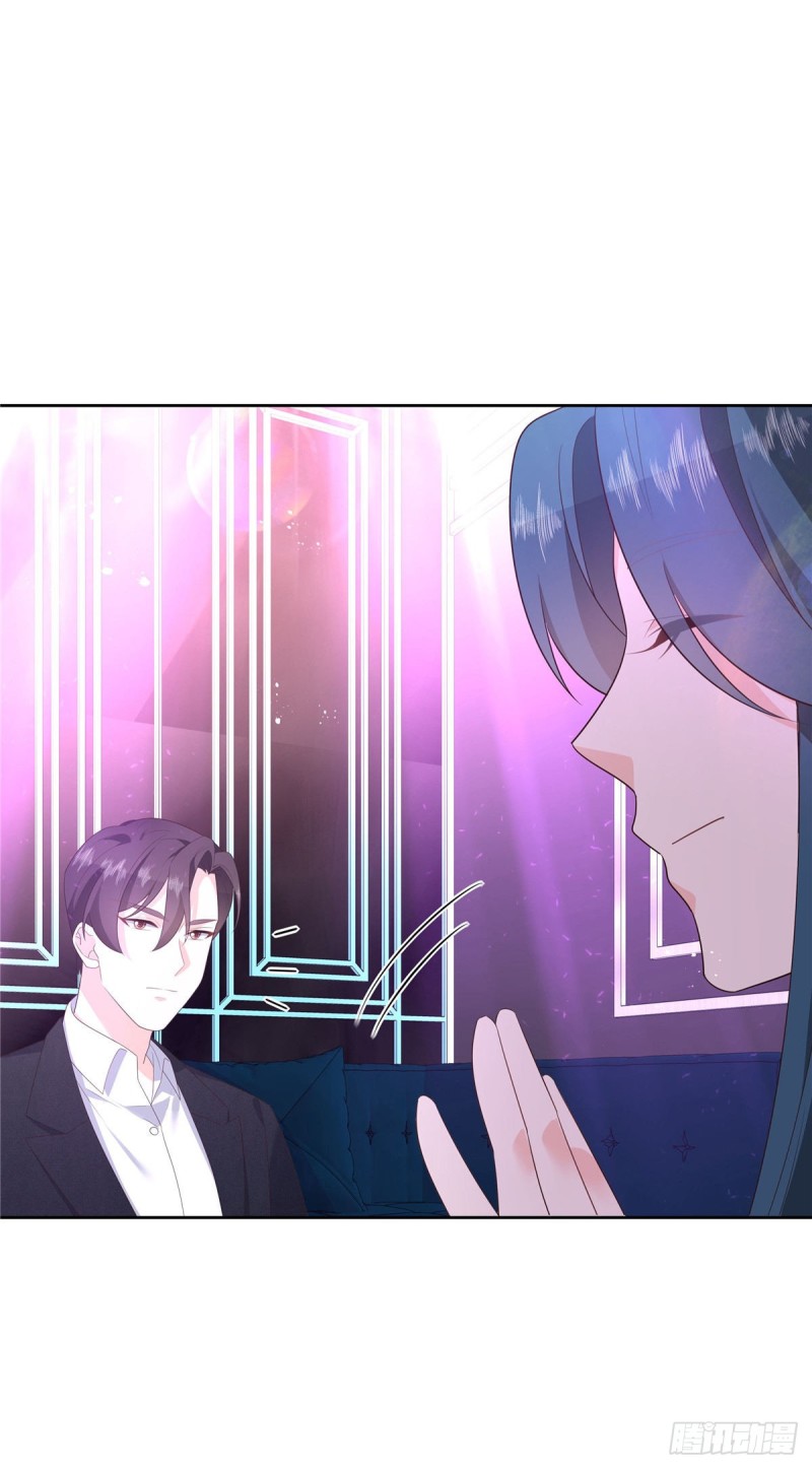 第179话 这就是京城四少？33