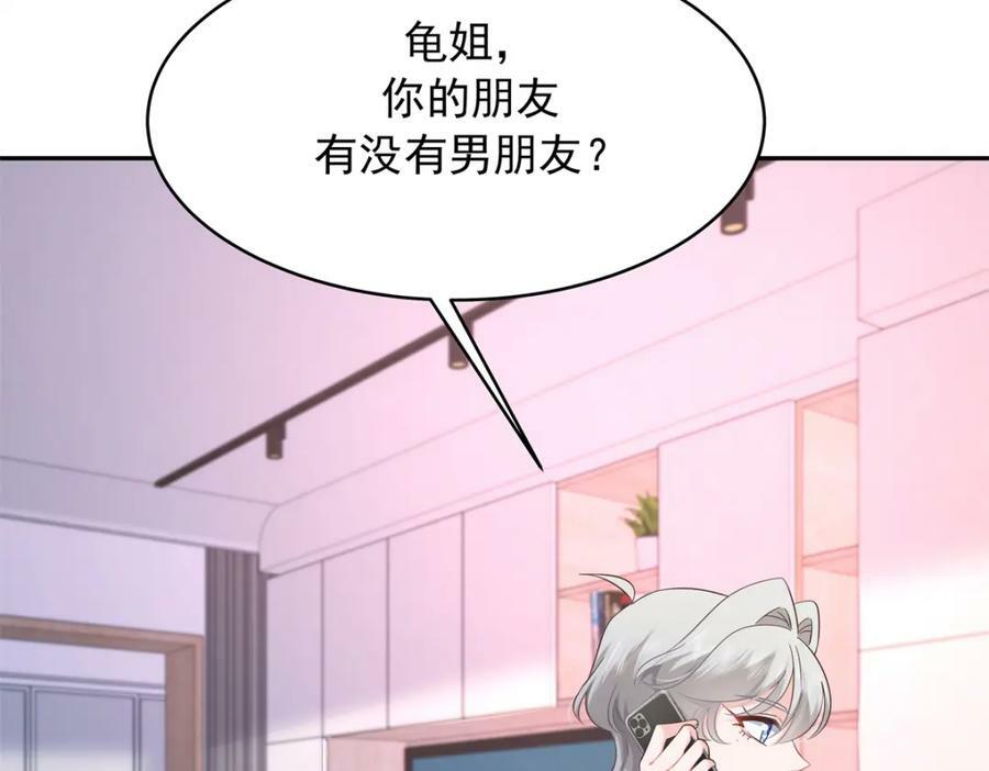 385 玻璃心想不开关我什么事79