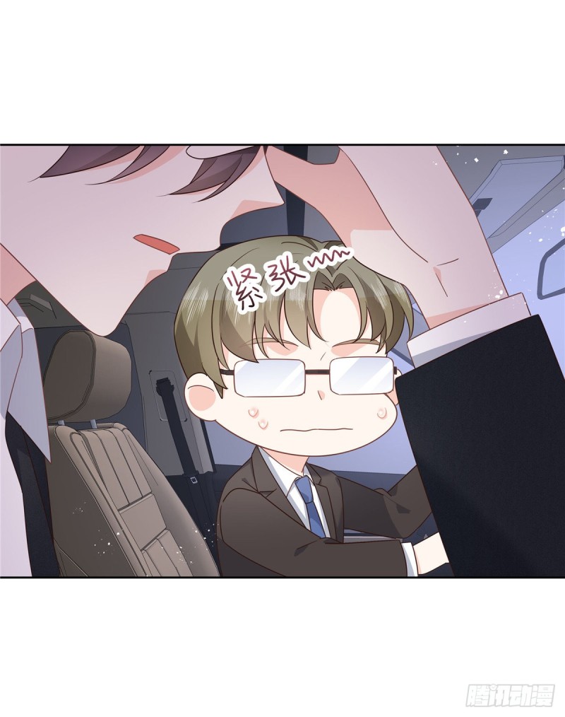 第190话 “哥哥”的小心思28