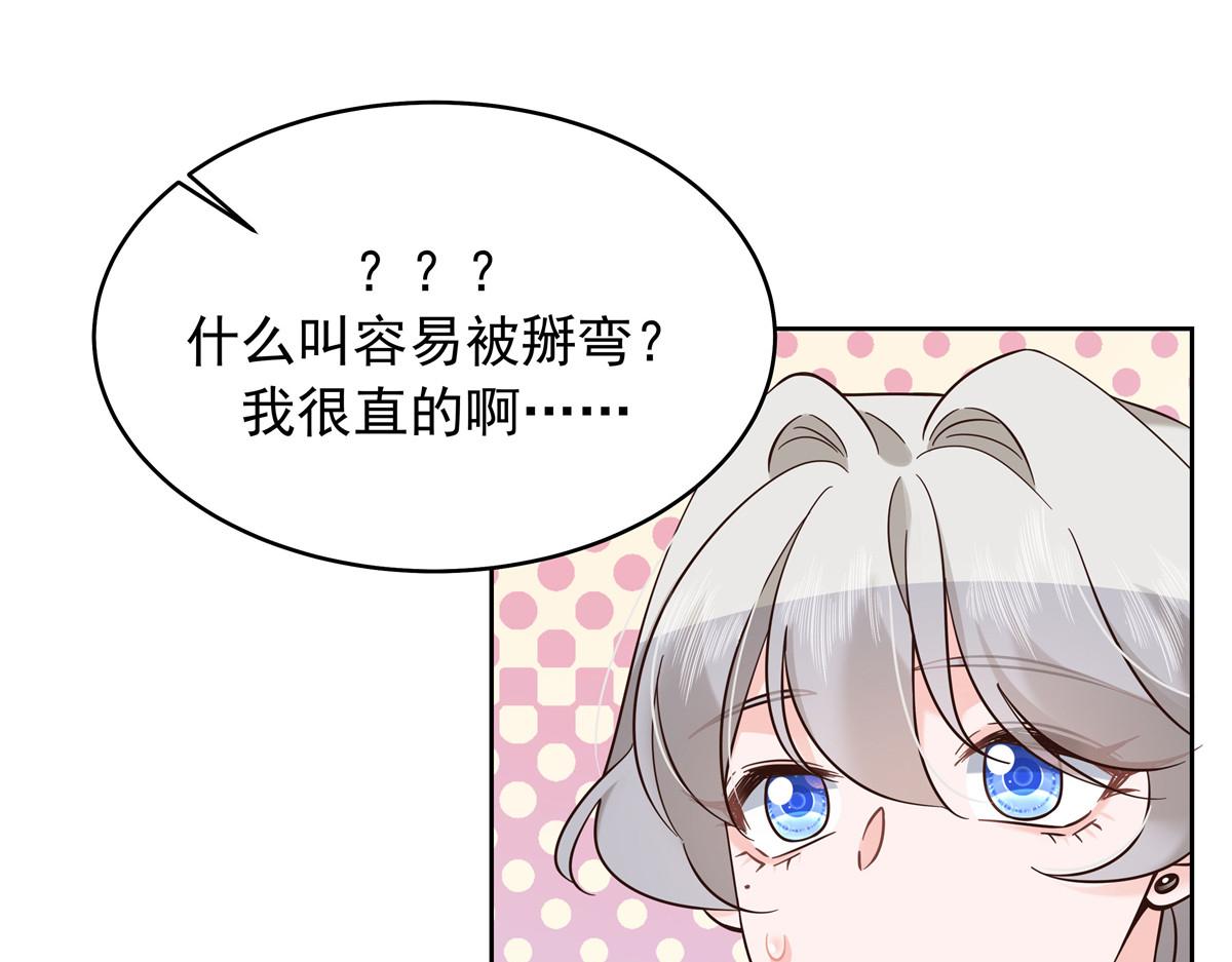 316 你会想亲我吗94