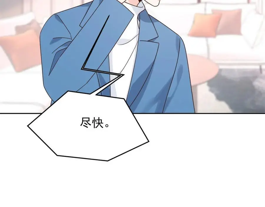 434 换个新身份25