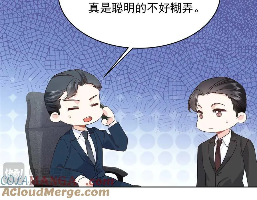 467 还原他们内心的阴暗16