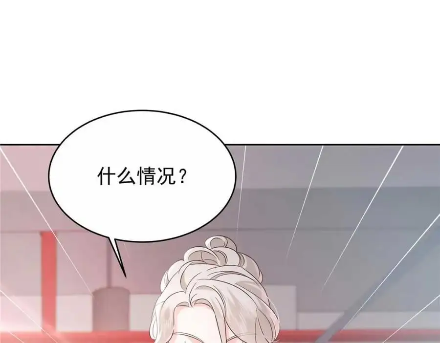 420 你外面有别人了！34