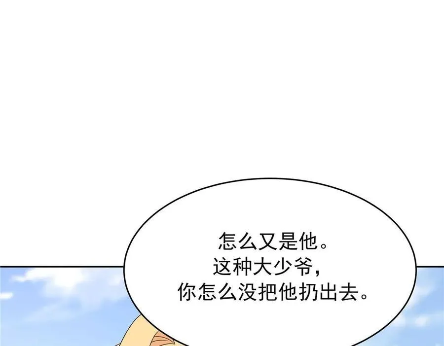 462 他们都没救了6