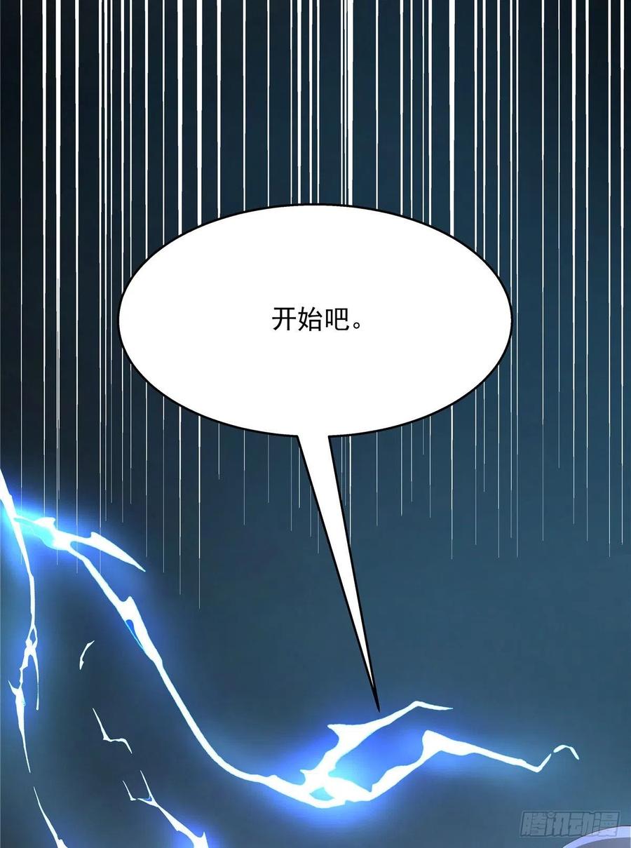 第一百三十一话 意存羞辱10