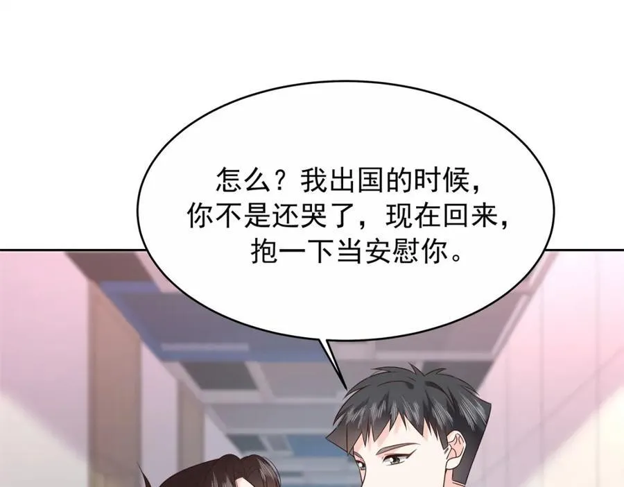 448 有男朋友的人13