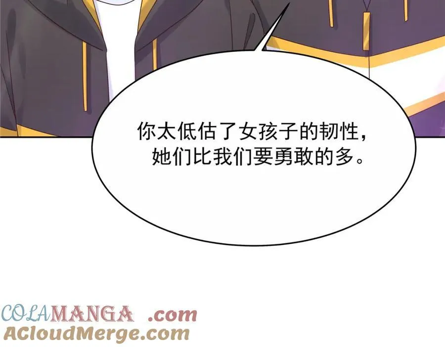 446 我是他家属72