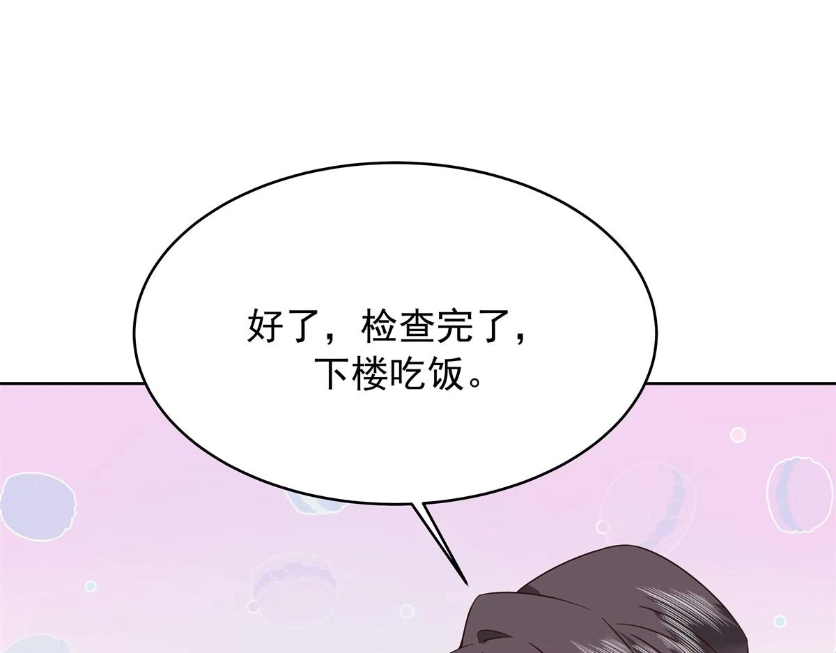 347 坐我腿上34