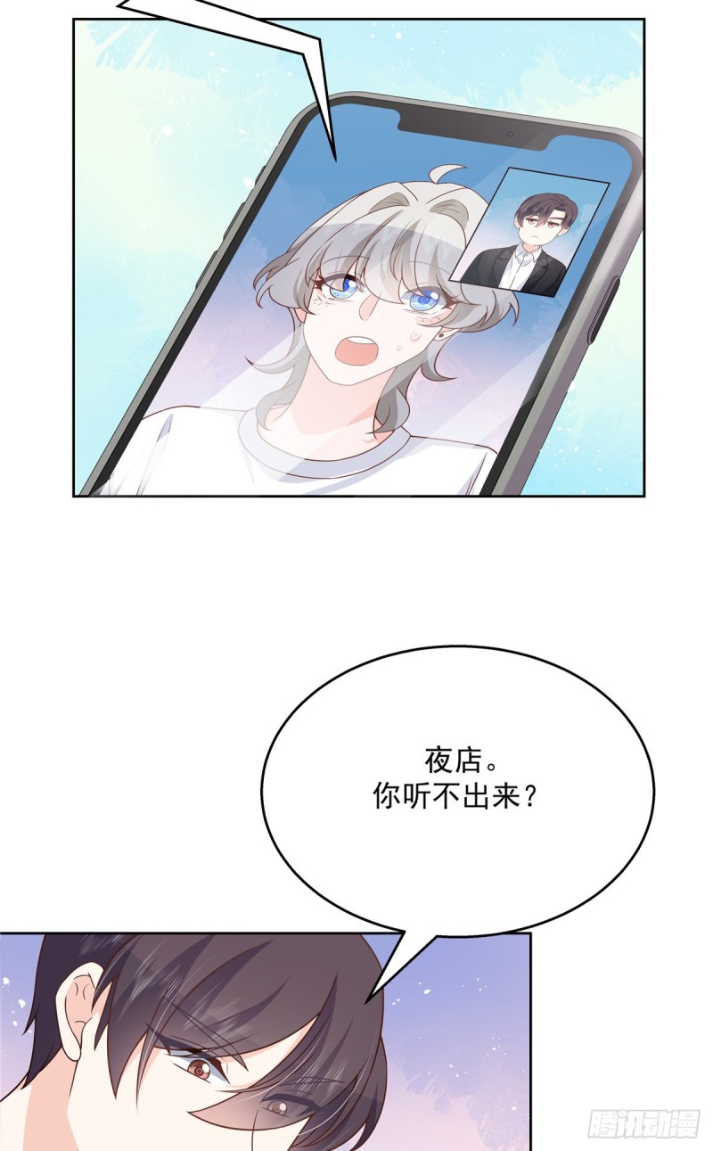 第180话 来接我27