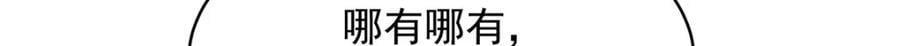 393 他救她救他45